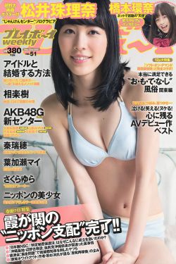 四海重明电视剧免费观看完整版